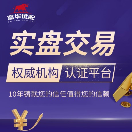 安卓版申捷策略
